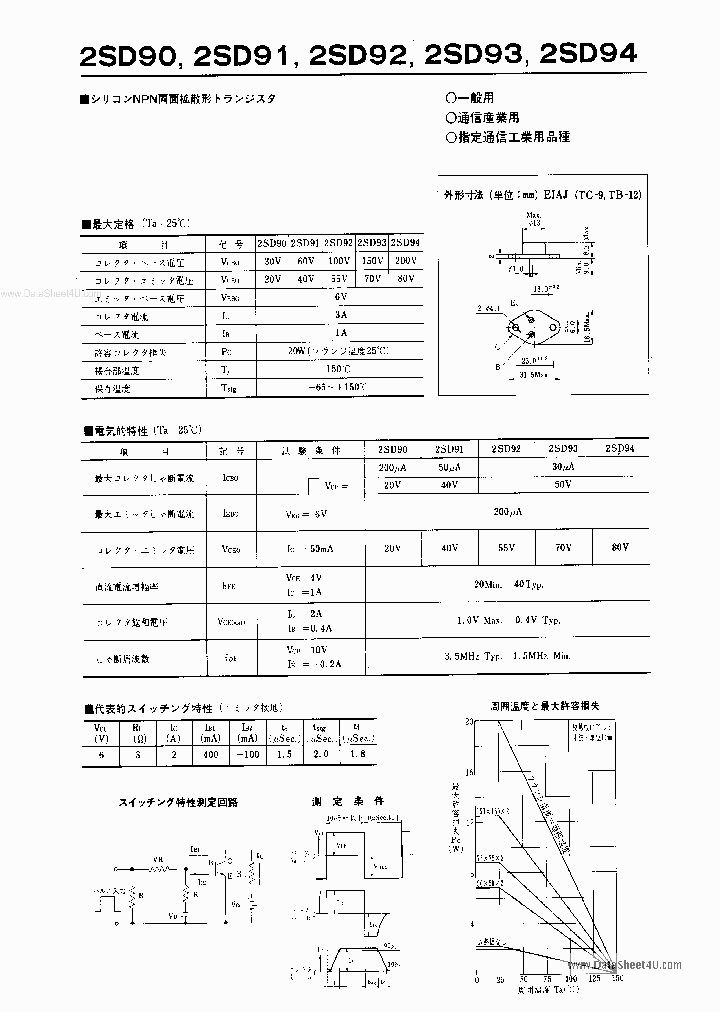 2SD92_70947.PDF Datasheet