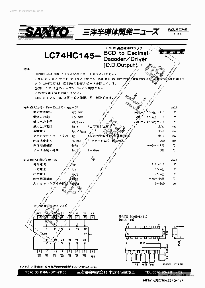 74HC145_43399.PDF Datasheet