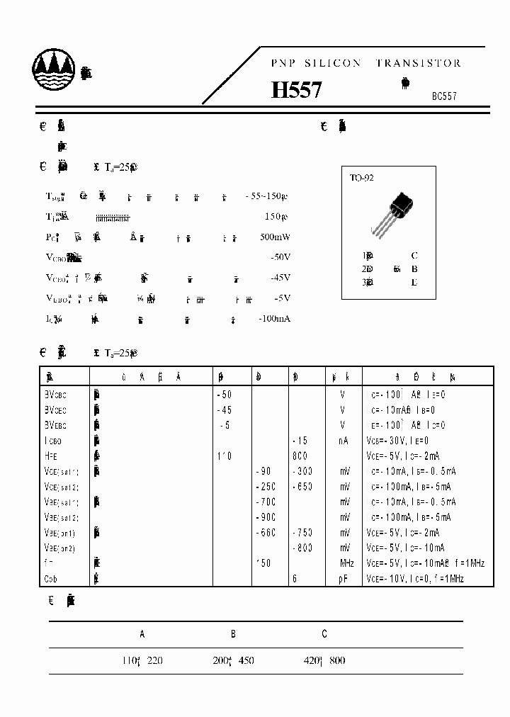 H557_87221.PDF Datasheet