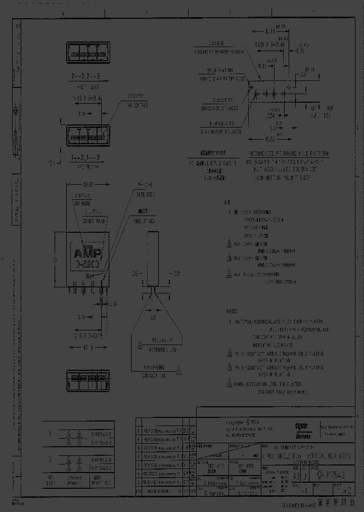 9-917542-2_99488.PDF Datasheet