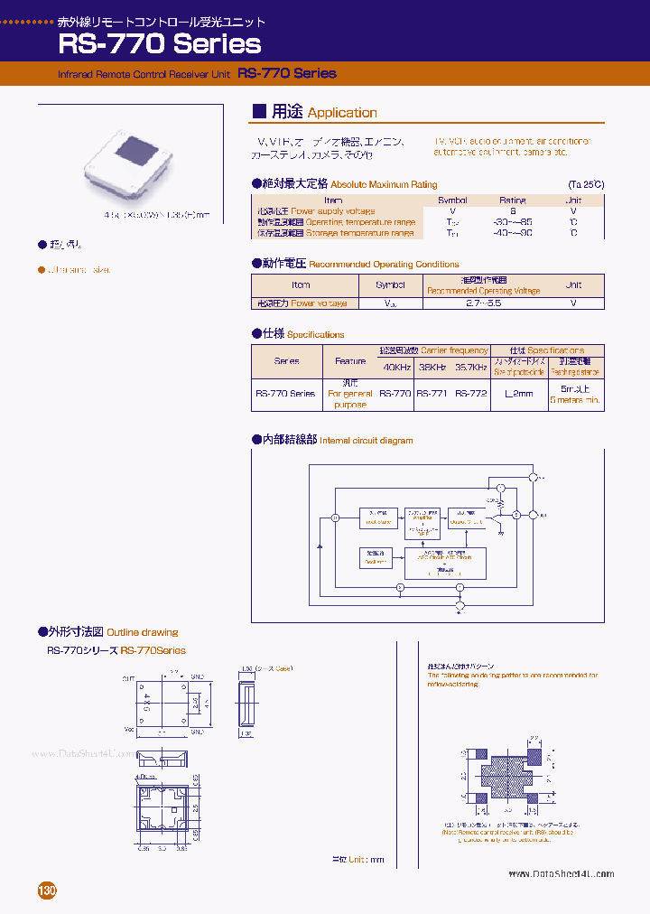 RS-770_136463.PDF Datasheet