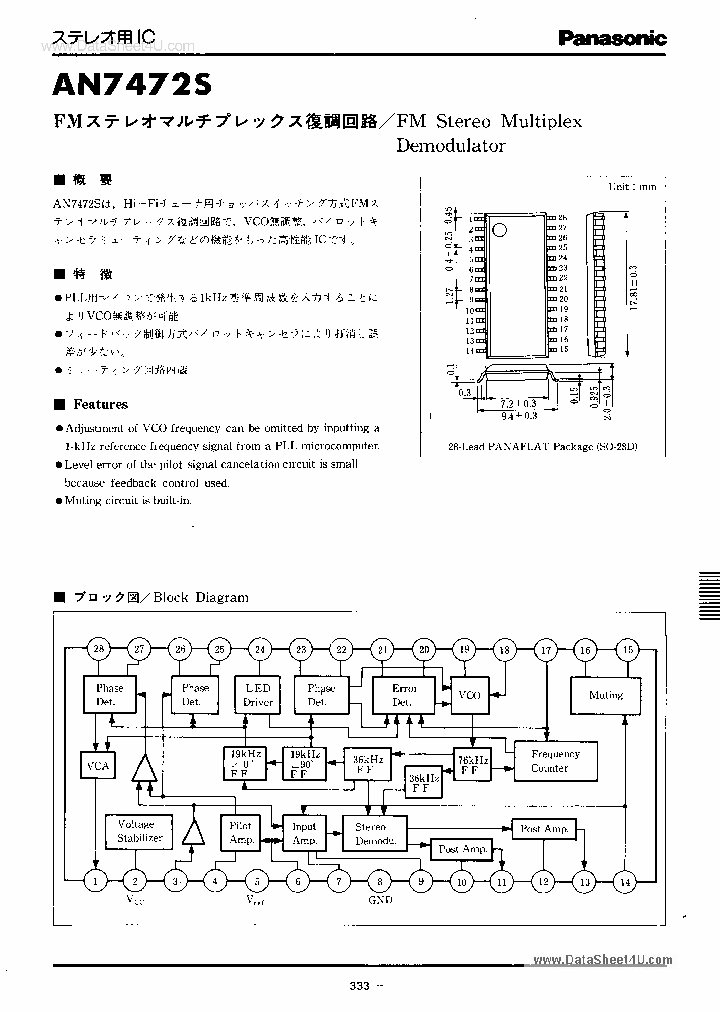AN7472S_136573.PDF Datasheet
