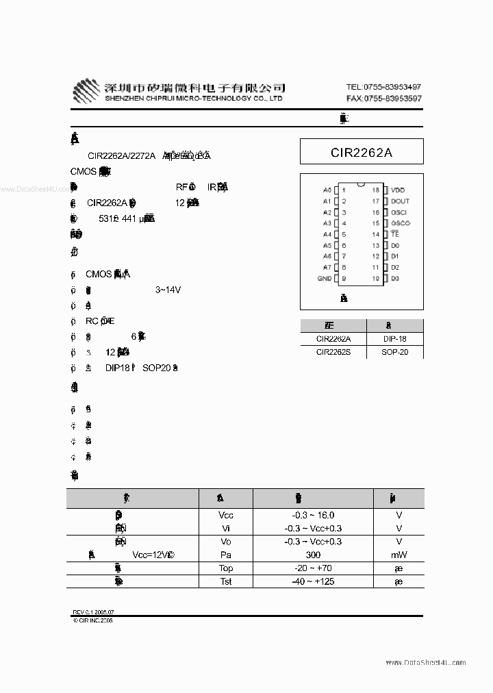 CIR2262A_137032.PDF Datasheet