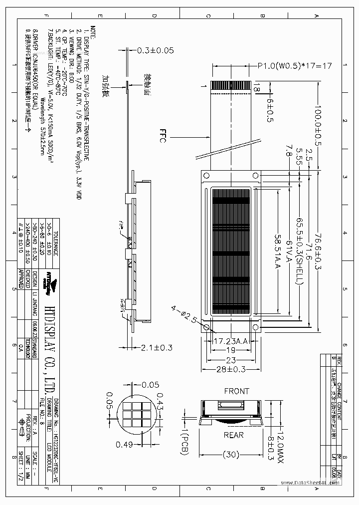HG1223206C-VC_141805.PDF Datasheet