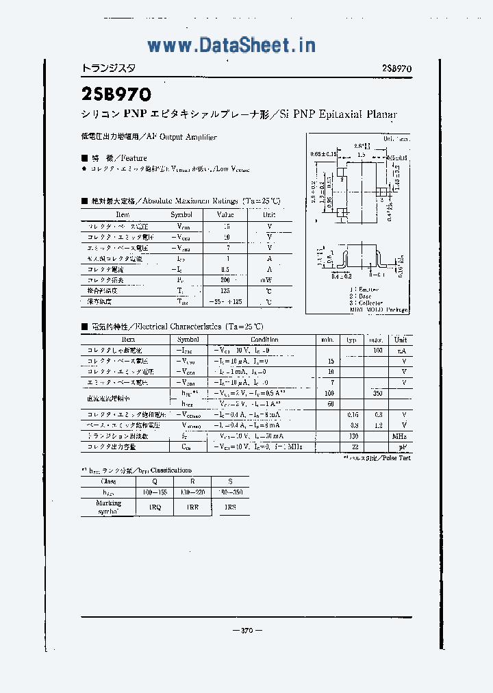 2SB977_158908.PDF Datasheet