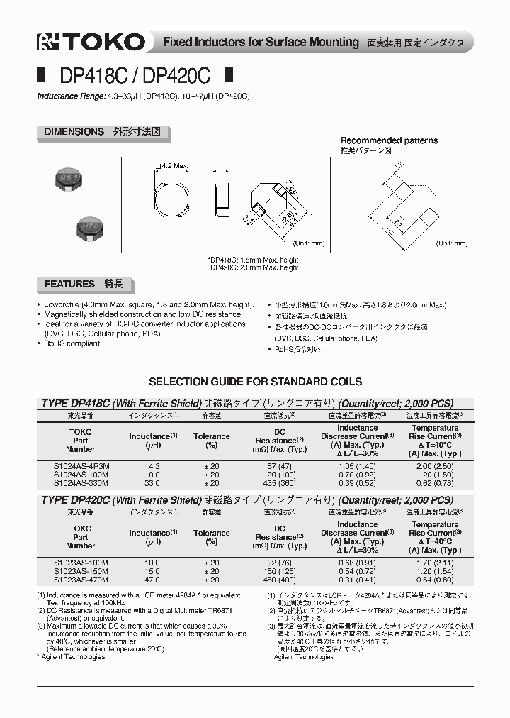 DP418C_175158.PDF Datasheet