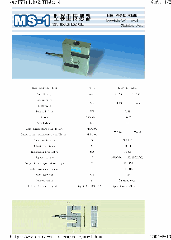 MS-1_218779.PDF Datasheet