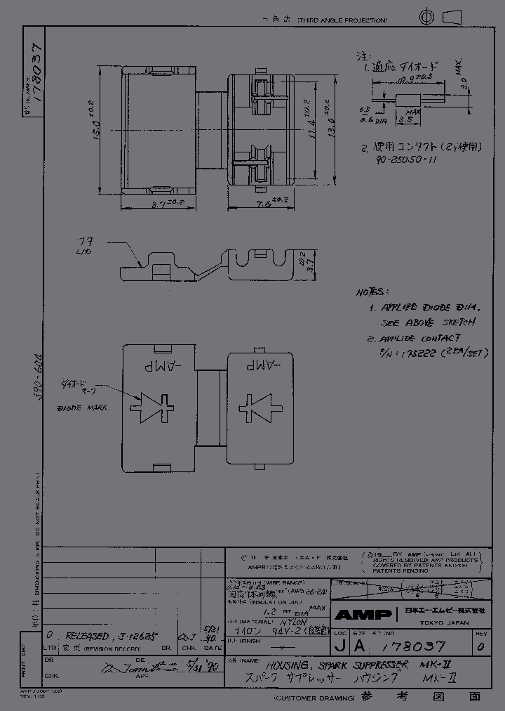 178037-1_219330.PDF Datasheet