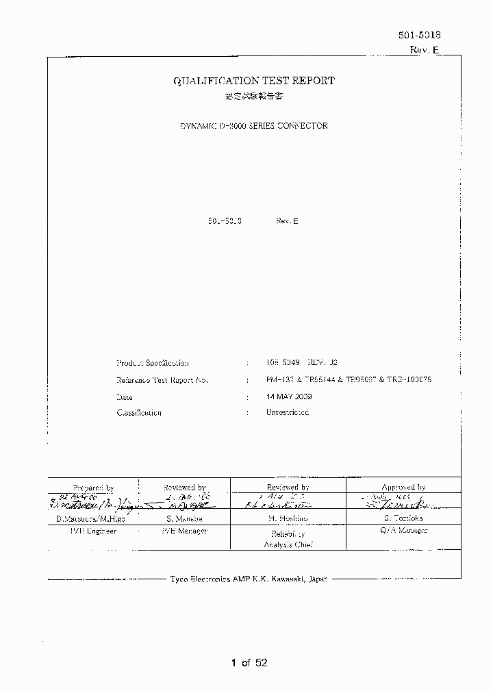 178216-5_219383.PDF Datasheet