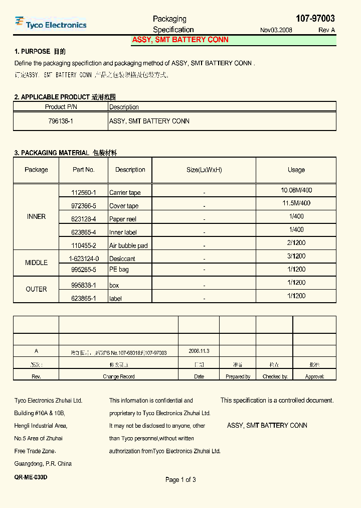 796136-1_248986.PDF Datasheet