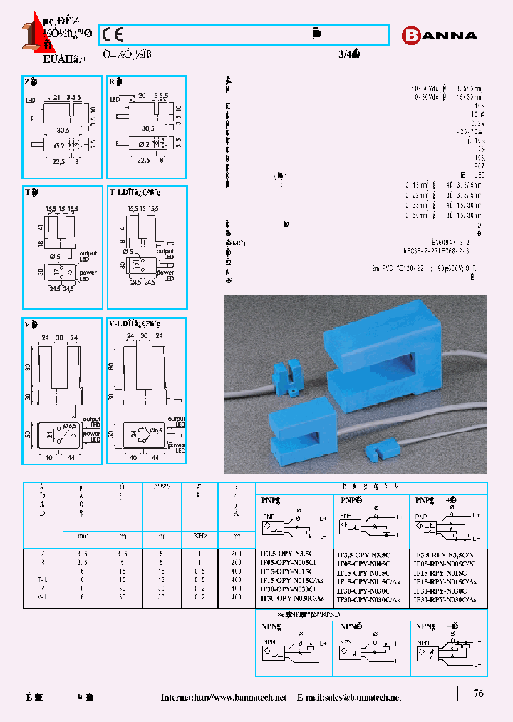 IF05-CPY-N005C_261877.PDF Datasheet