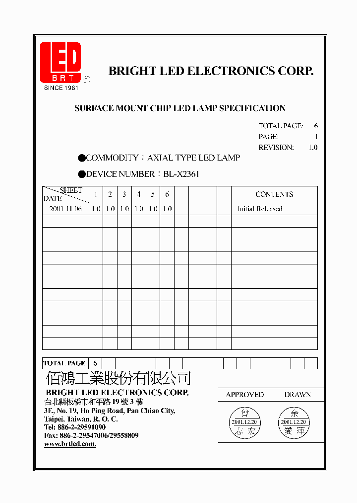 BL-X2361_265366.PDF Datasheet