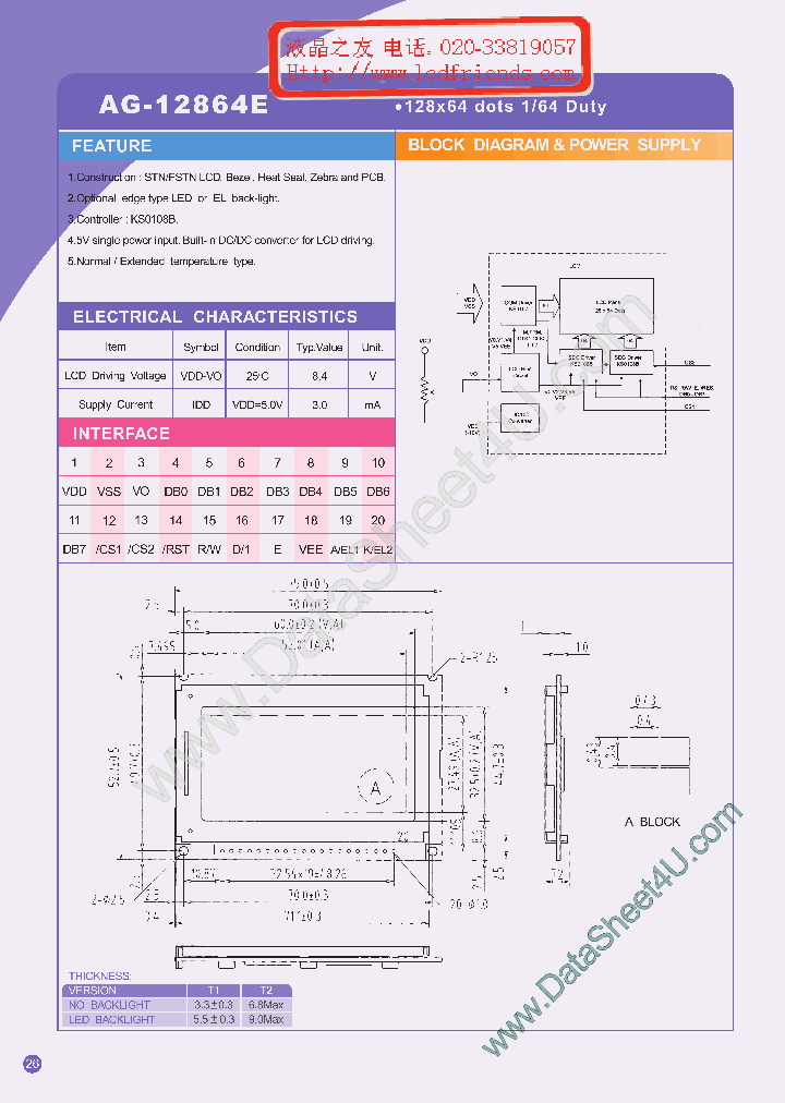 AG-12864E_184909.PDF Datasheet