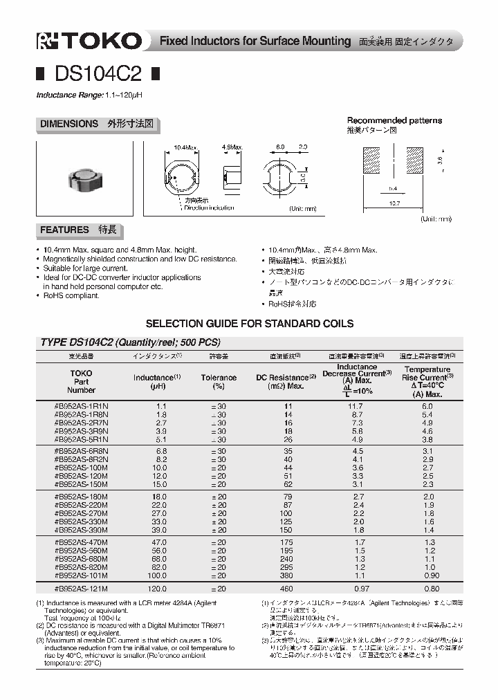 B952AS-330M_332049.PDF Datasheet