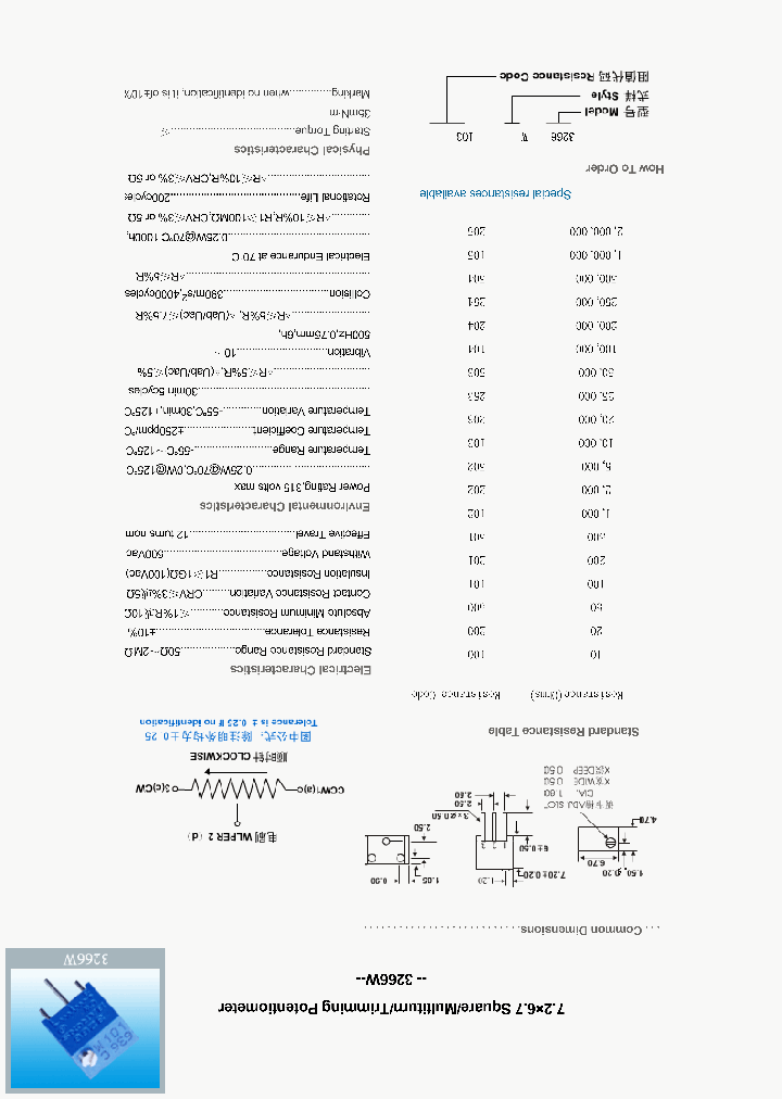 3266W_334712.PDF Datasheet