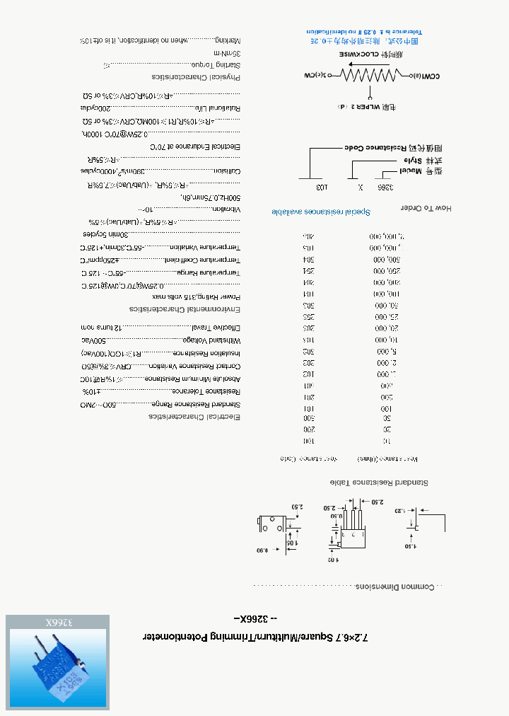 3266X_334716.PDF Datasheet