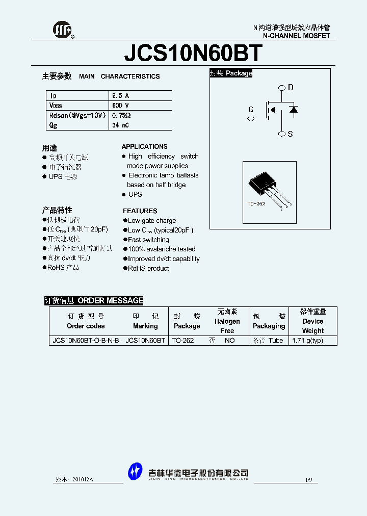 JCS10N60BT-O-B-N-B_480471.PDF Datasheet