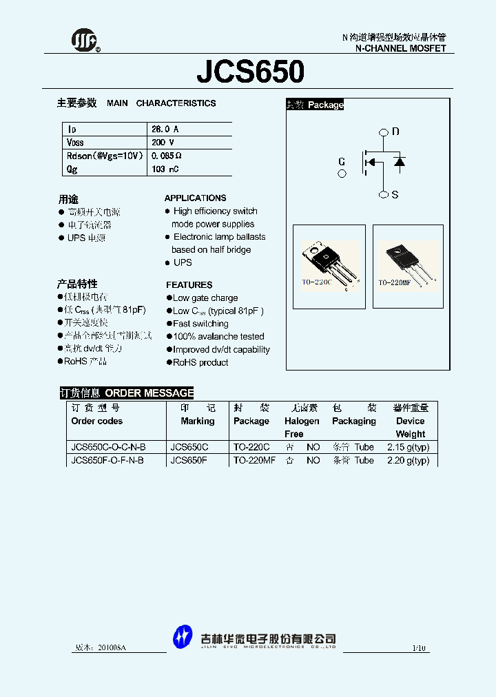 JCS650_605832.PDF Datasheet