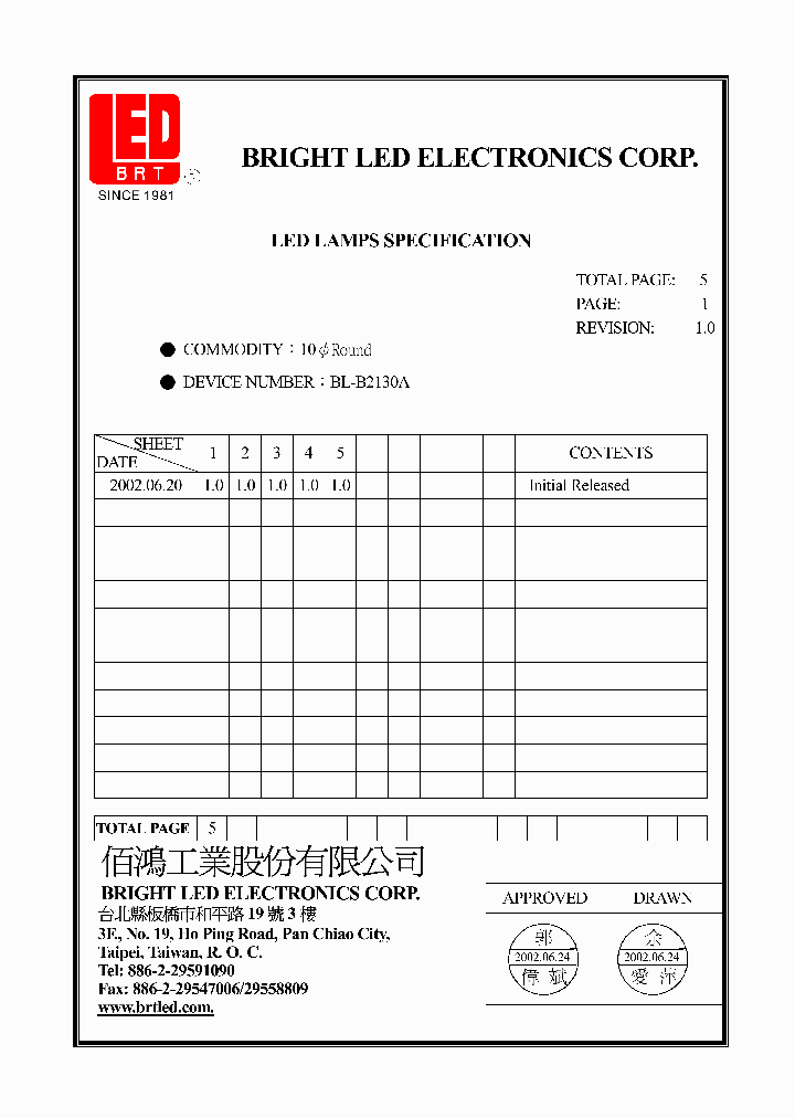 BL-B2130A2_614623.PDF Datasheet