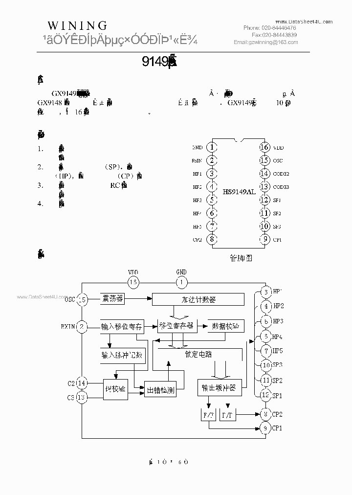 GX9149_274001.PDF Datasheet