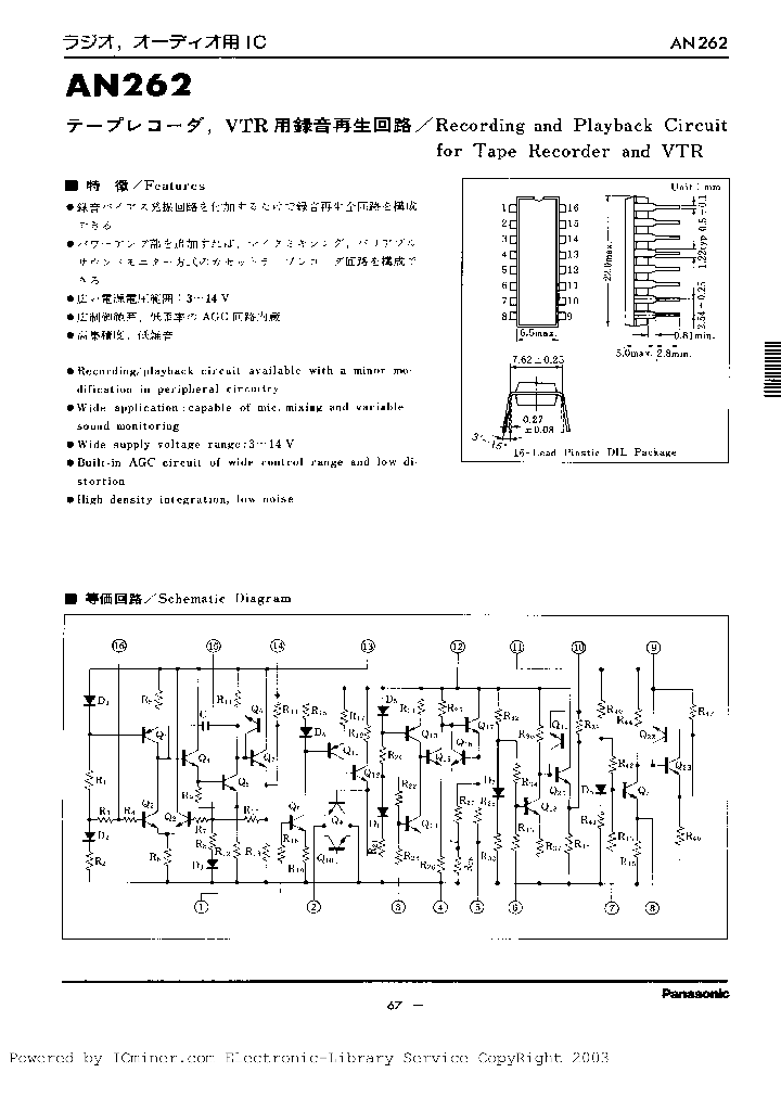 AN262_371733.PDF Datasheet