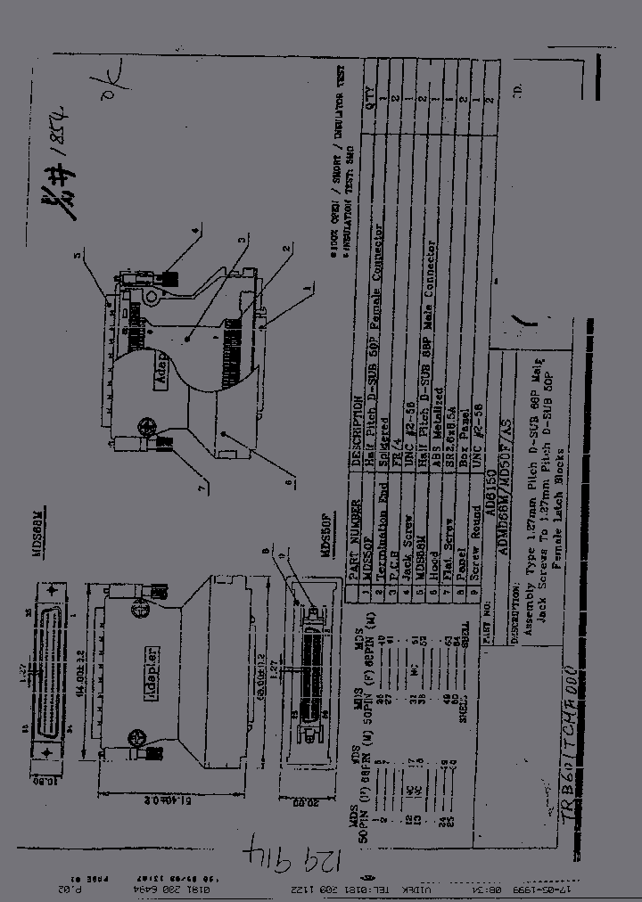 1854_373292.PDF Datasheet