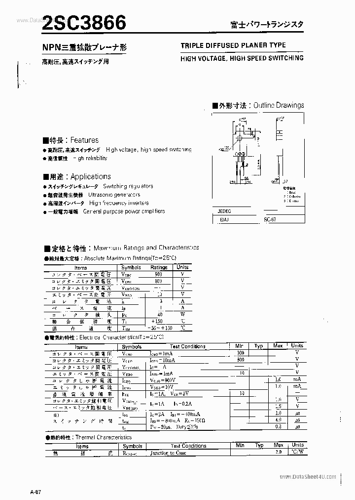 C3866_315496.PDF Datasheet