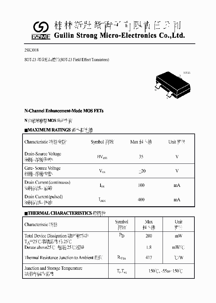 2SK3018_725853.PDF Datasheet