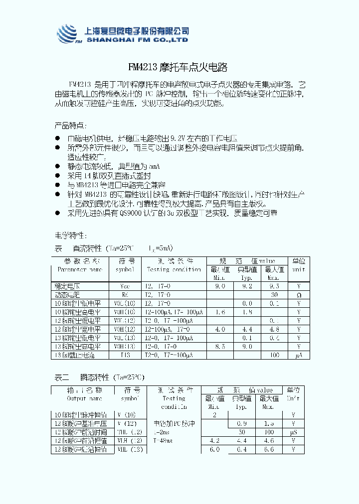 FM4213_398656.PDF Datasheet