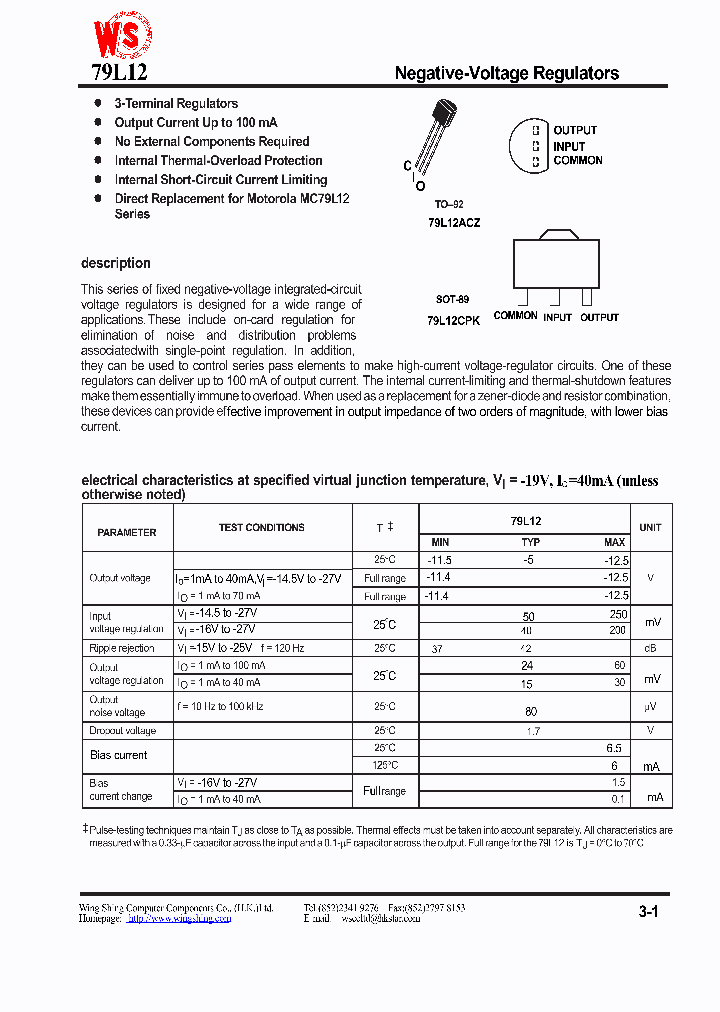 79L12_459814.PDF Datasheet