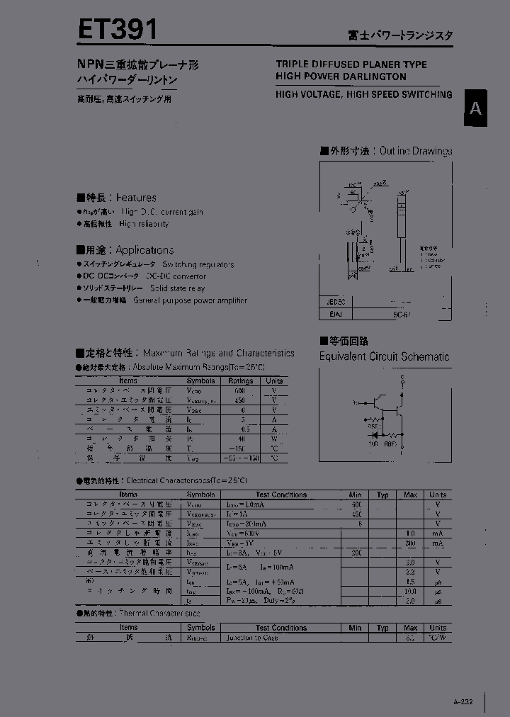 ET391_461852.PDF Datasheet