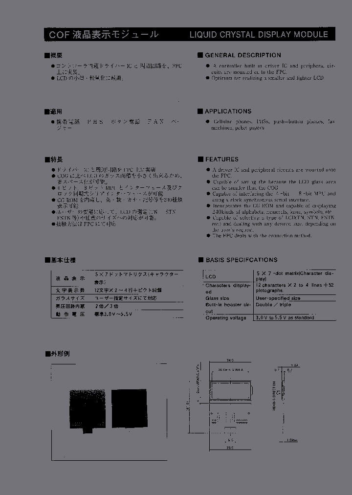 COG_495633.PDF Datasheet