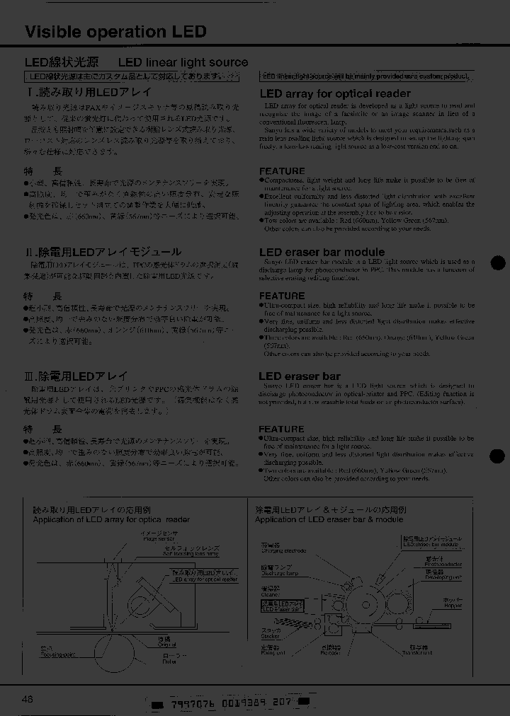 LPH14308-01_469166.PDF Datasheet