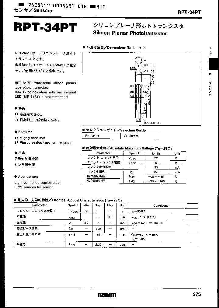 RPT34PT_515823.PDF Datasheet