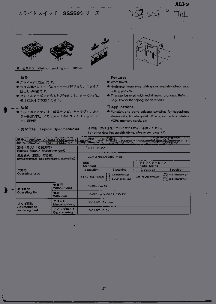 733702_530564.PDF Datasheet
