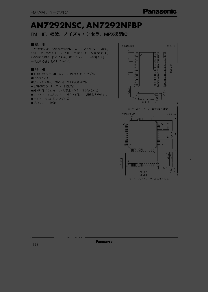 AN7292NFBP_600083.PDF Datasheet