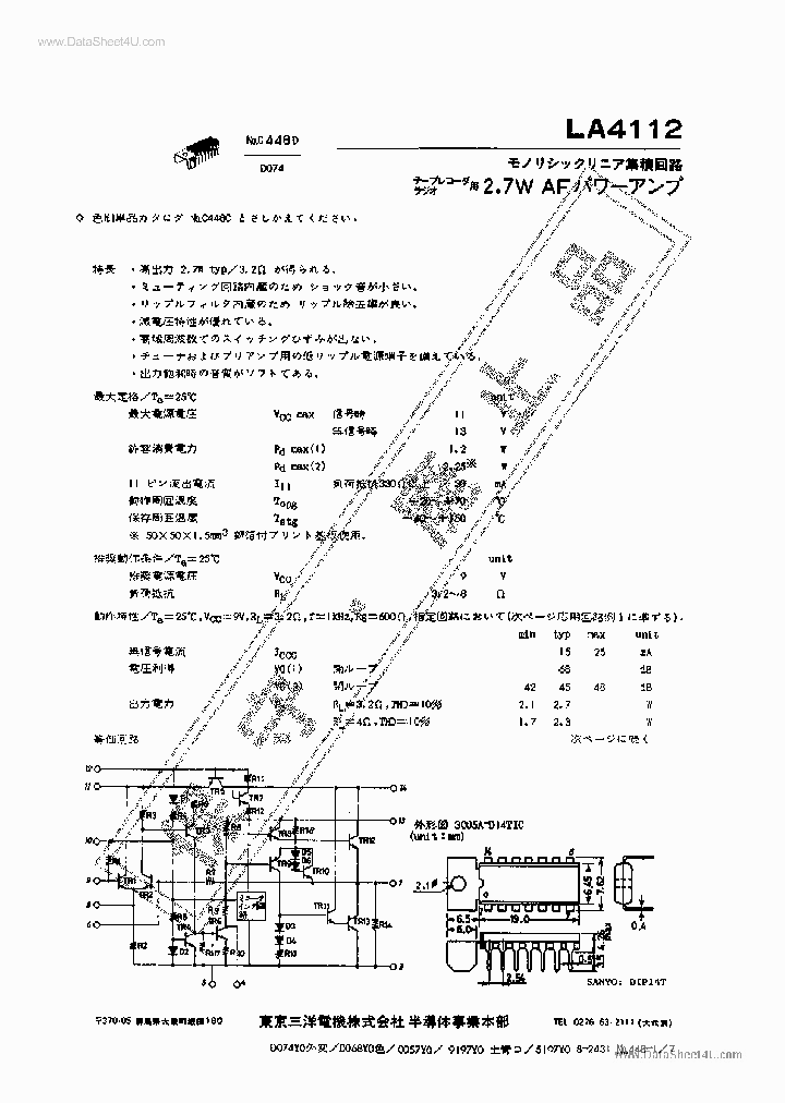 LA4112_656996.PDF Datasheet