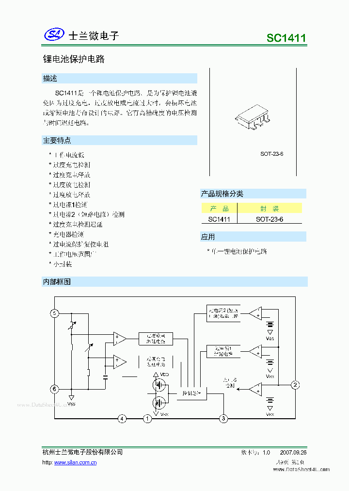 SC1411_659837.PDF Datasheet