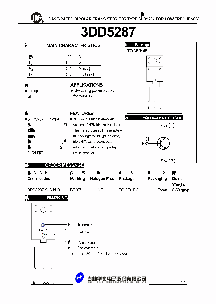 3DD5287-O-A-N-D_984761.PDF Datasheet