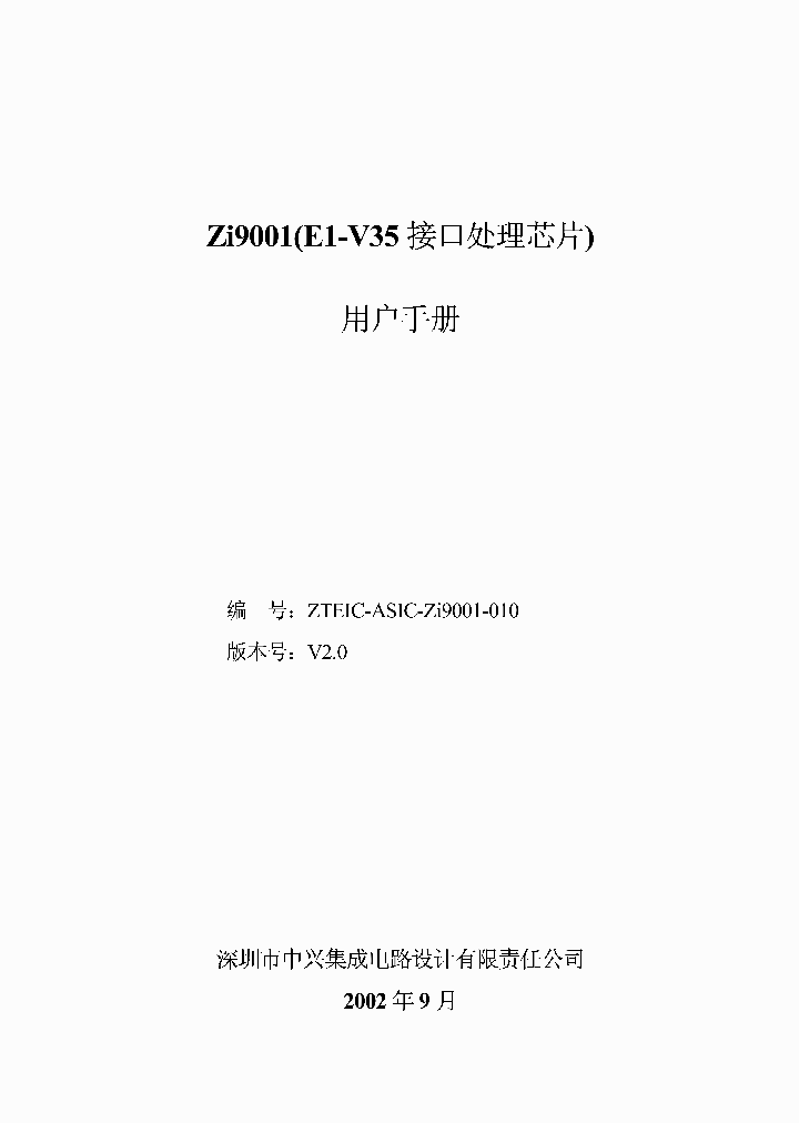 ZI9001_651069.PDF Datasheet