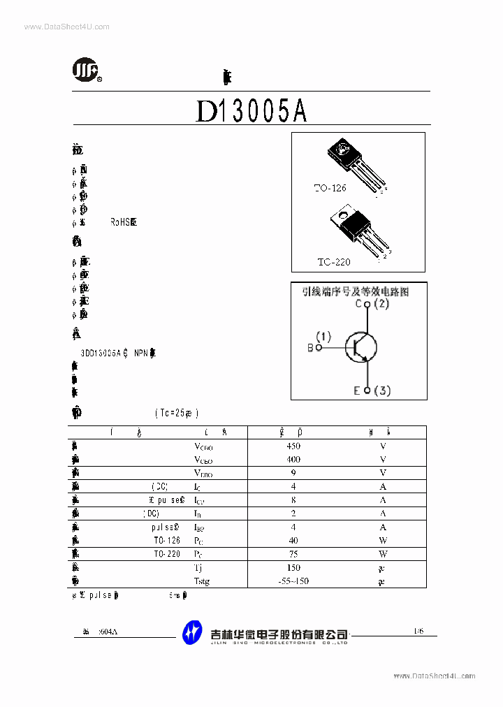 D13005A_733331.PDF Datasheet