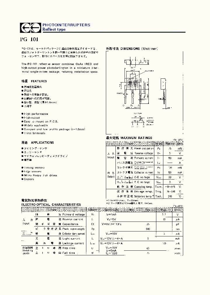 PG-101_684815.PDF Datasheet
