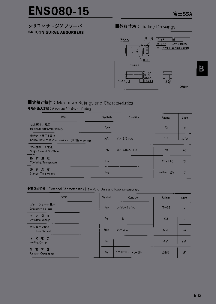 ENS080-15_693542.PDF Datasheet