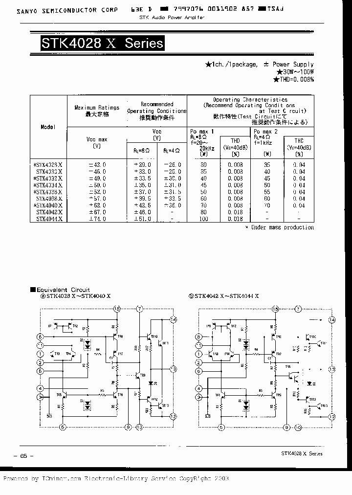 STK4028XSERIES_695439.PDF Datasheet
