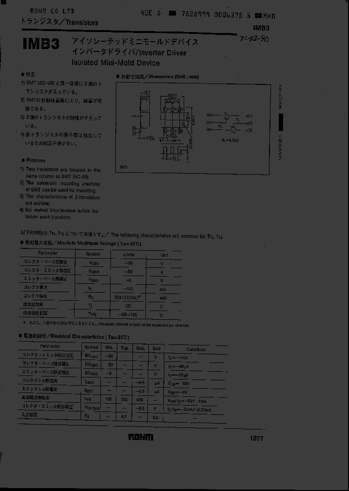 IMB3_703294.PDF Datasheet