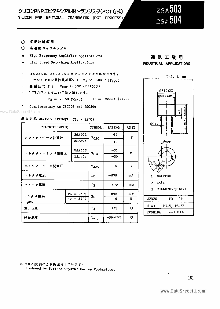 2SA504_827874.PDF Datasheet
