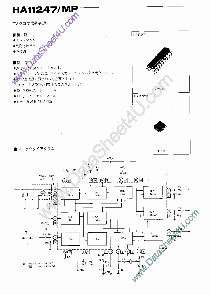 HA11247_866798.PDF Datasheet