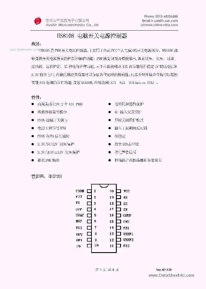 HS8108_894506.PDF Datasheet