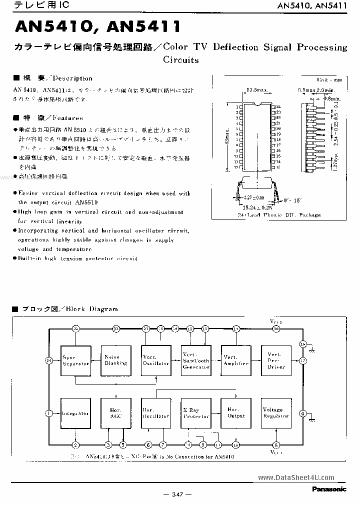 AN5410_916111.PDF Datasheet