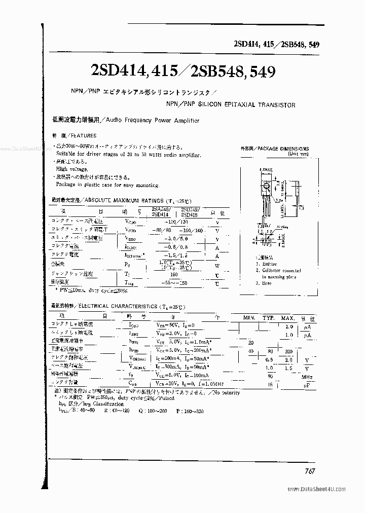 2SD414_892309.PDF Datasheet
